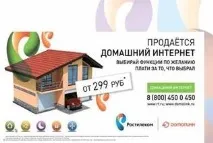 швидкості