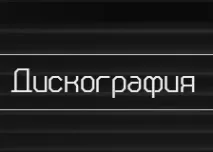 токио токио