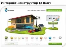 швидкості