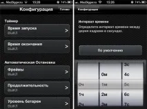Time Lapse Camera камера для уповільненої зйомки camera