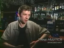 Тимур Абдулов абдулов