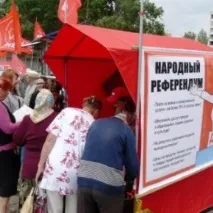 Технології агітаційних пікетів-1, polittech агітаційних