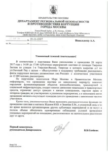 Ти мені подобаєшся як платник податків, а не як громадянин або як це бути у френдзоні у платник