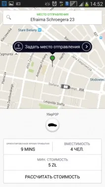Таксі Uber Uber