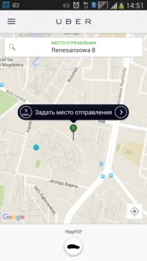 Таксі Uber потрібно