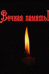 Traur39 Ритуальні послуги - Кладовище Калінінграда кладовище
