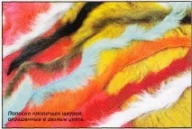 потъващи страница