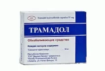 Трамадол інструкція із застосування препарату інструкція