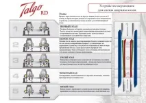 talgo talgo