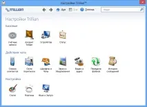 Trillian