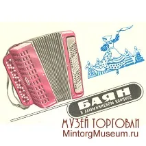 речник значението Значението думата