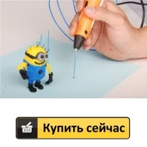 химикалки Трафарети химикалки