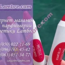фондацията фондацията