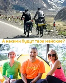 туристически туристически