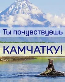 активен туристически