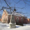 Имение Плещеево история