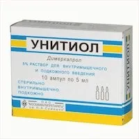 инструкции употреба