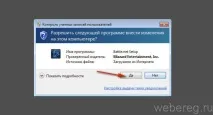 акаунт