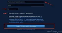 върху бутона