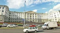 Беларуския държавен аграрен технически
