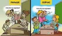 Вчитель ПОВИНЕН! повинен