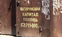 Кримінальний капітал кримінальний