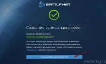 регистрирате