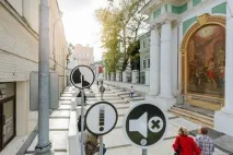 ВУЛИЦІ МОСКВИ ВСЕ БІЛЬШЕ нагадують ЄВРОПУ вулиці