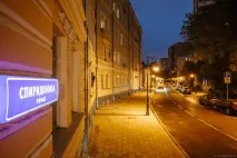 ВУЛИЦІ МОСКВИ ВСЕ БІЛЬШЕ нагадують ЄВРОПУ москви