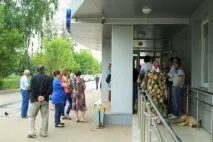имат зъбобол