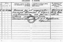 откраднаха откраднаха