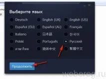 battlenet