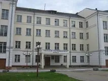 университет Чикагски университет