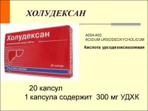 Урсосан при віддаленому жовчному міхурі - препарат від каміння міхурі