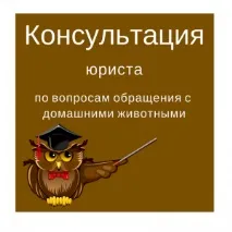причинени причинени
