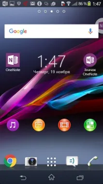 Видалення емблеми OneNote з початкового екрана Android - OneNote for Android видалення