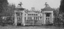 първи