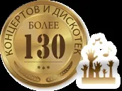 празник водещ