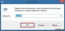 Установка скінів у Kaspersky Internet Security 2013 установка