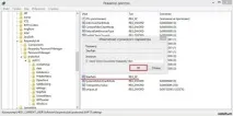 Установка скінів у Kaspersky Internet Security 2013 установка