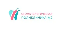 клиника стоматологична