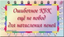 посочен посочен