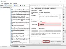 Усунення проблем у роботі процесу - Mysettings проблем
