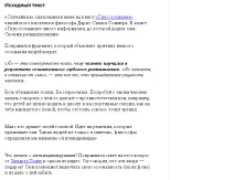 Послуги коректора та редактора тексту вартість редагування та коректури вартість