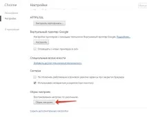 Усунення проблем у роботі процесу - Mysettings проблем