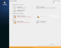 ръководство върху бутона