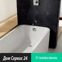 инсталиране вашия