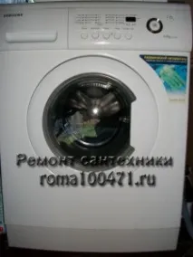 пералната машина вашата машина
