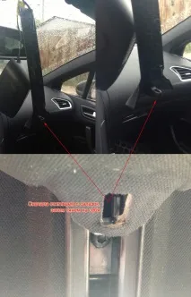 установка