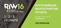 Встигни номінувати улюблений проект у «Народне голосування» Премії Рунету 2016, Бізнес-інкубатор НДУ встигни